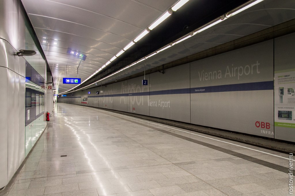 Станция метро в Вене